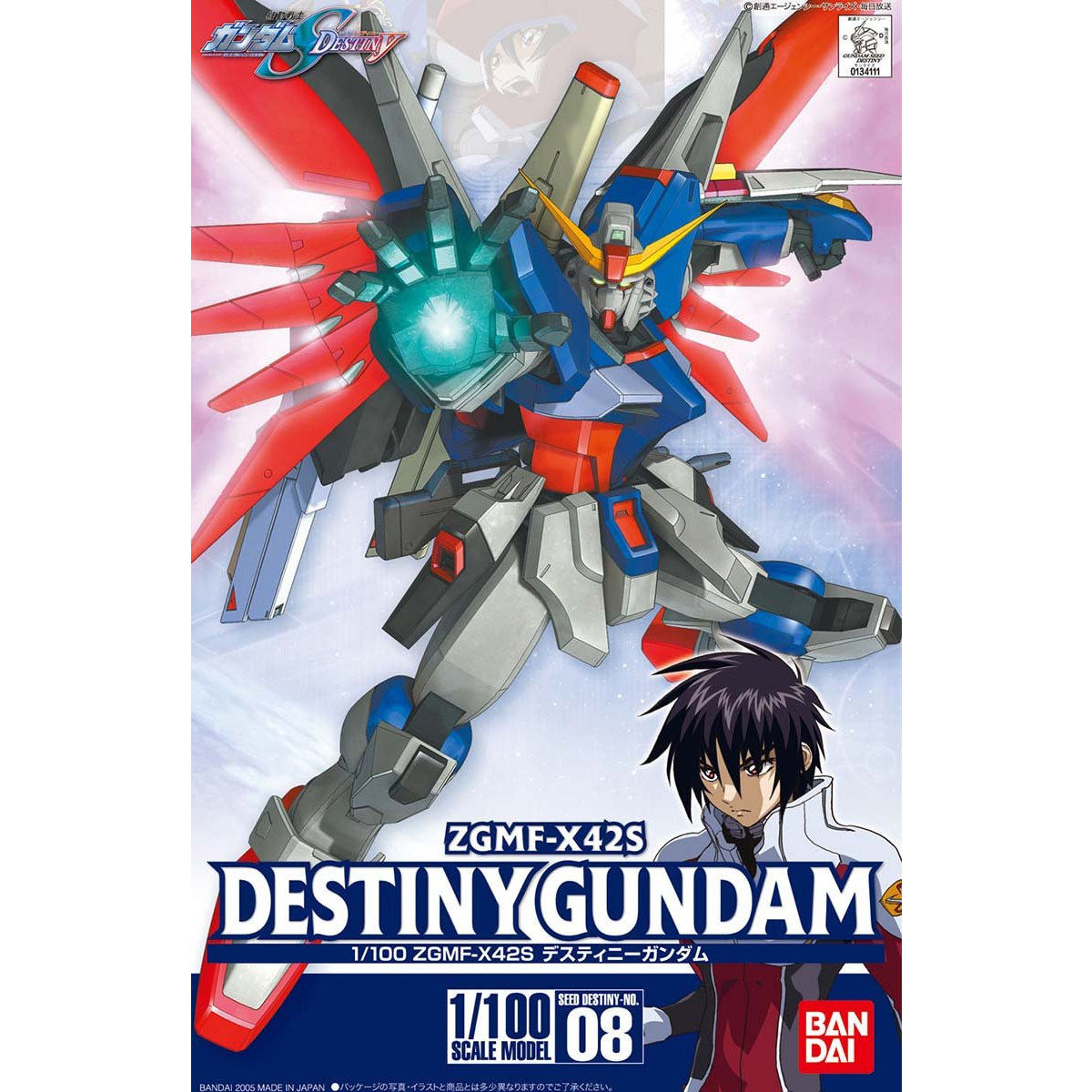 1/100 DESTINY GUNDAM official product image