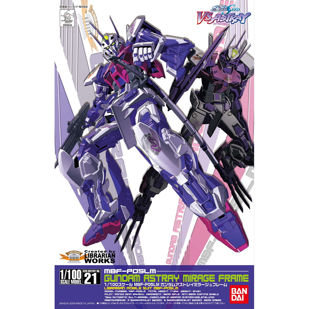 1/100 ASTRAY MIRAGE FRAME official product image