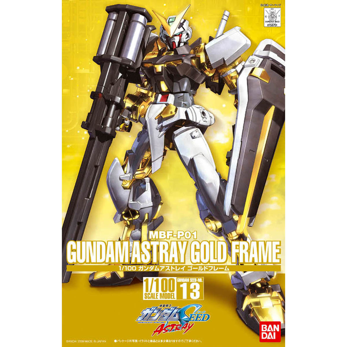 1/100 GUNDAM ASTRAY GOLD FRAME official product image