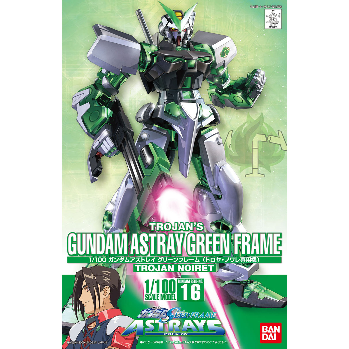 1/100 GUNDAM ASTRAY GREEN FRAME (TROJAN NOIRET CUSTOM) official product image