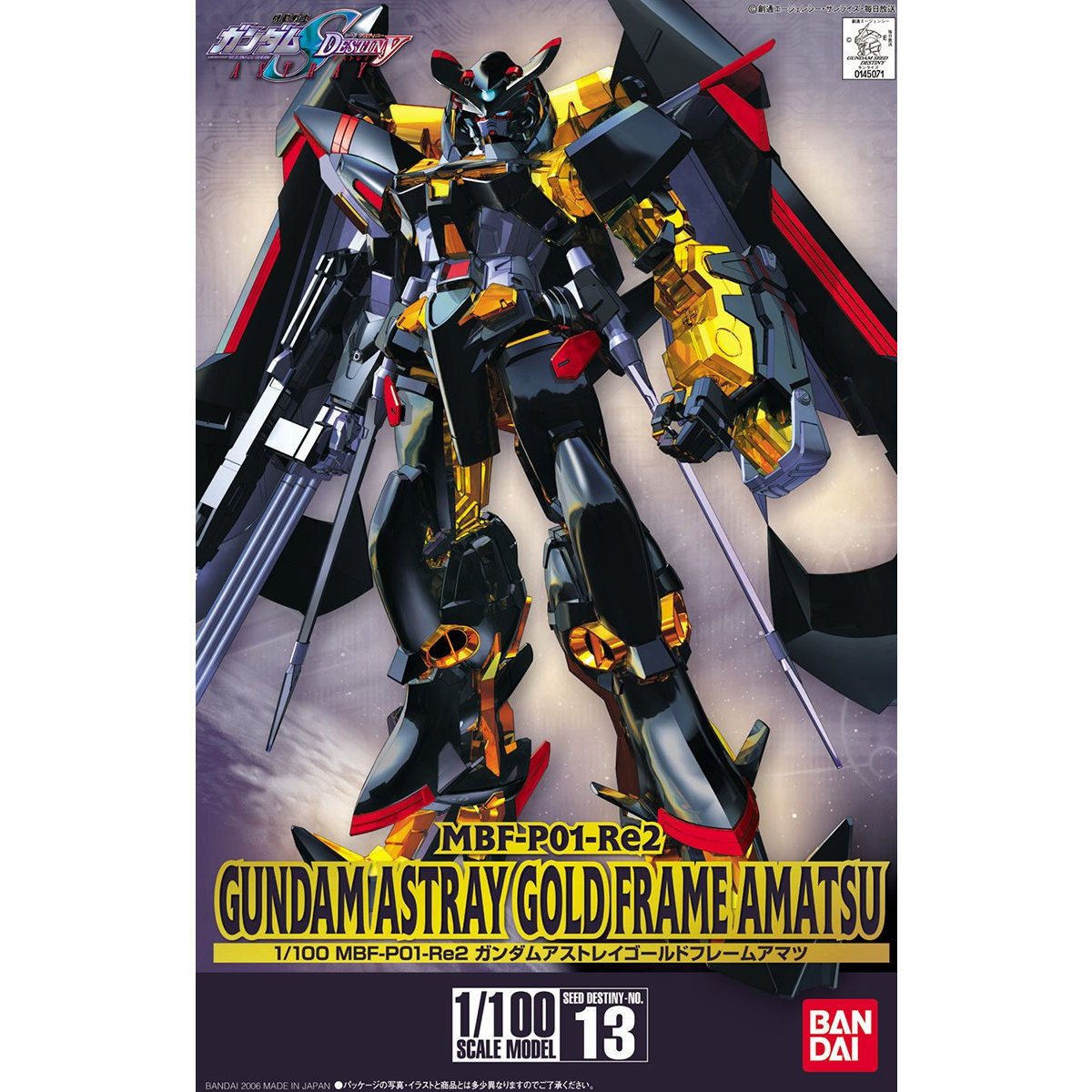 1/100 GUNDAM ASTRAY GOLD FRAME AMATSU official product image