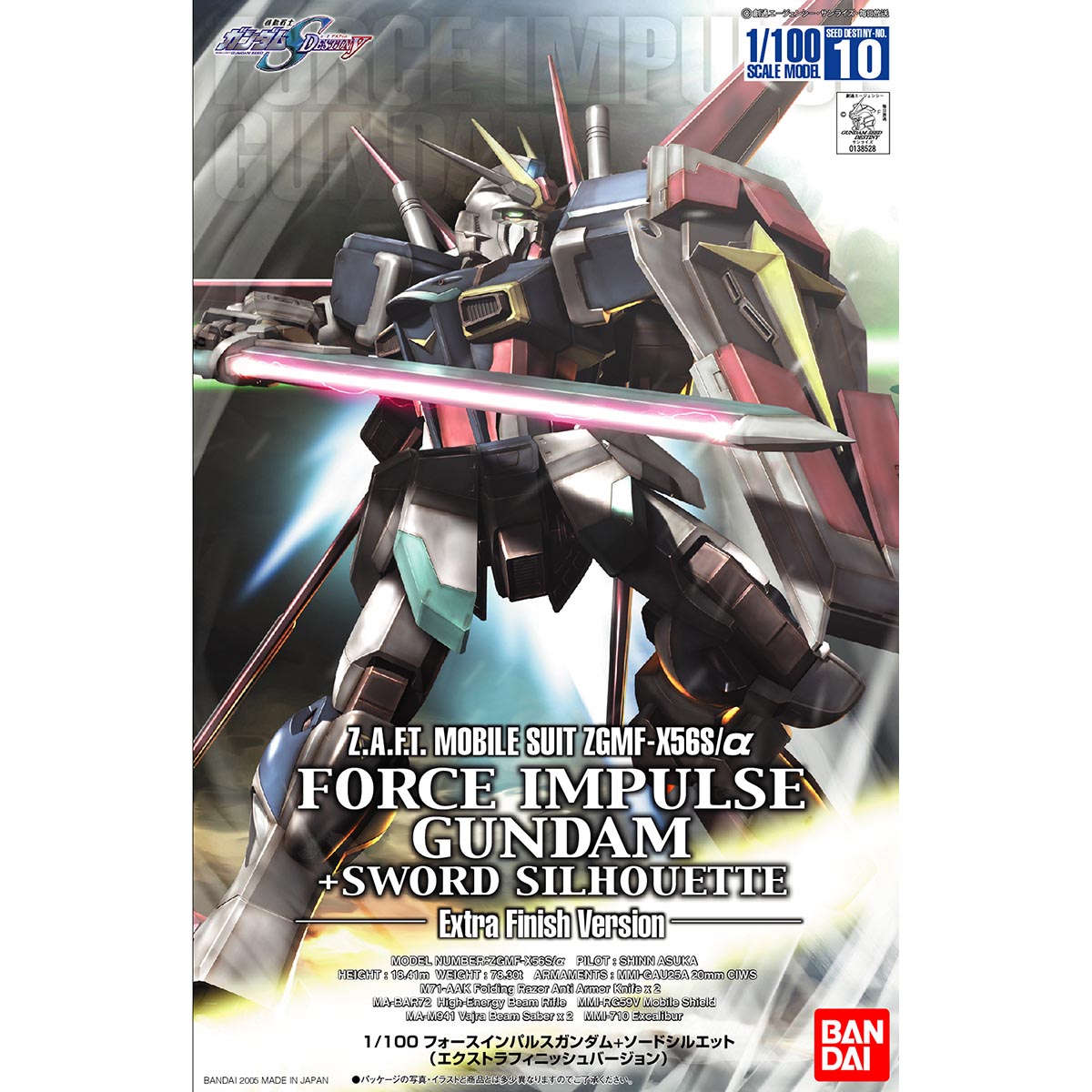 1/100 FORCE IMPULSE GUNDAM + SWORD SILHOUETTE (EXTRA FINISH) official product image